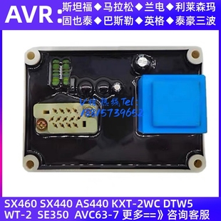 有刷GB150相复利柴油发电机75kw 励磁电压稳压板调压板AVR 250kw