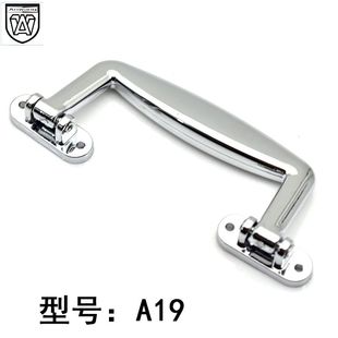 安望A19塑料拉手保密箱保健箱化妆箱拎手印章公章铝箱拉手