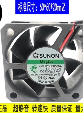SUNON建准6CM厘米6020 12V 3.0W4线PWM机箱散热风扇GM1206PKVX-A