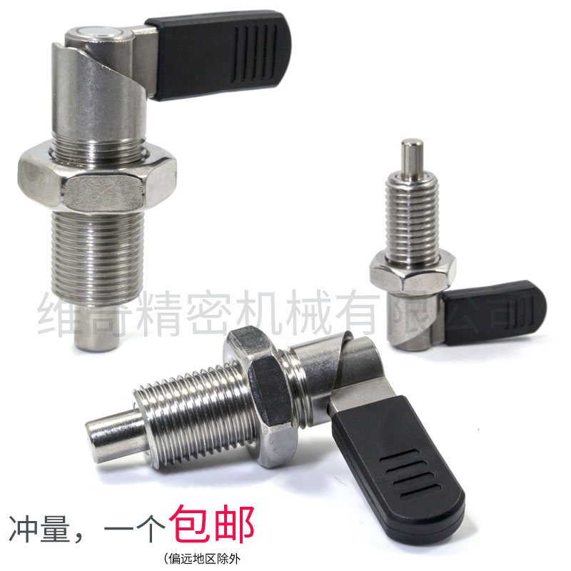 现货包邮 把手分度销 L形旋钮柱塞  M10 M12 M16 M20 弹性定位销