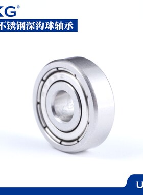 高速哈尔滨不锈钢小微型轴承S686Z ZZ 2RS 内径6外径13厚度5mm