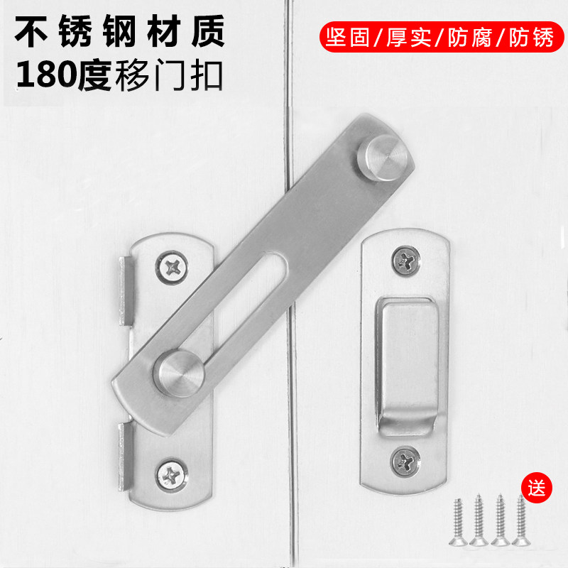 不锈钢门扣机械防护栏30/40系列AVL31-30明装移门搭扣插销门栓扣图片