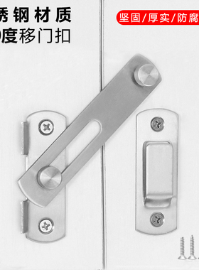 不锈钢门扣机械防护栏30/40系列AVL31-30明装移门搭扣插销门栓扣