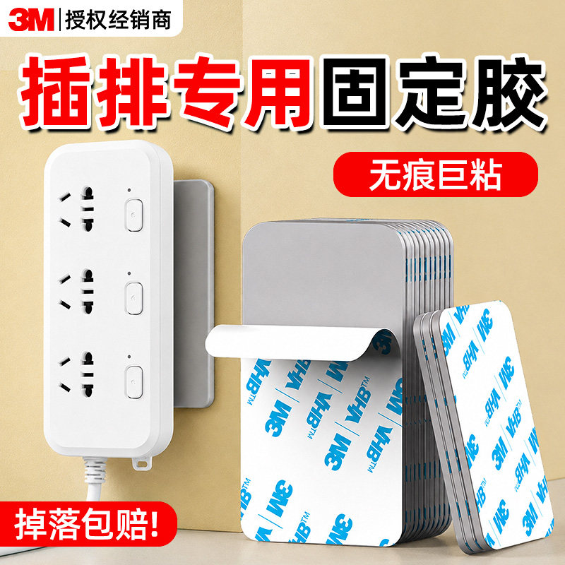 3m正品胶带【强粘性承重500斤】图片