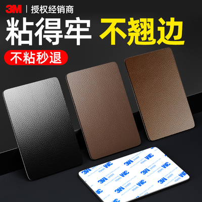 【3m强力背胶】修复一次管十年