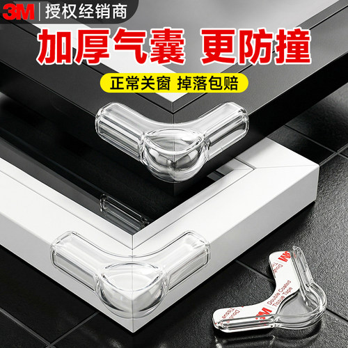 【断桥铝窗户通用】脱落包退