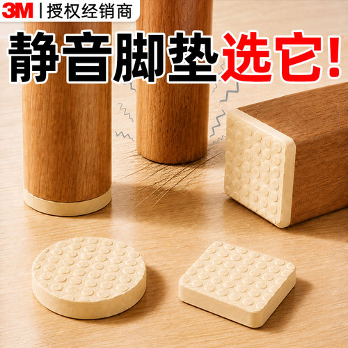 【加厚加粘】静音防滑保护地板
