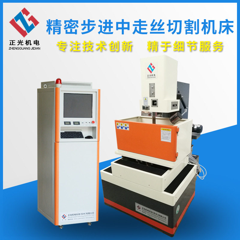 苏州厂家供应低丝损精密伺服中走丝线切割DK7732C中走丝机床