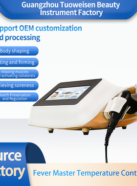 448K Facial Anti Aging Lifting, Firming, and Fever Master