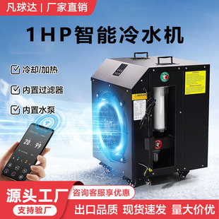 运动冰浴冷水机冰浴冷疗冰疗冰浴桶泡澡水疗康复冰水机跨境冷水机
