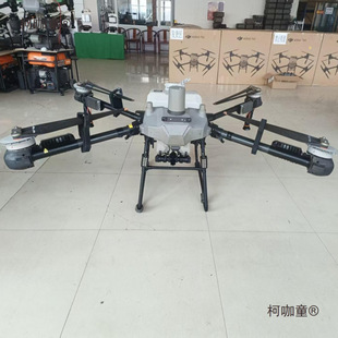 适用大疆植保无人机T60裸机麦太保垒德株