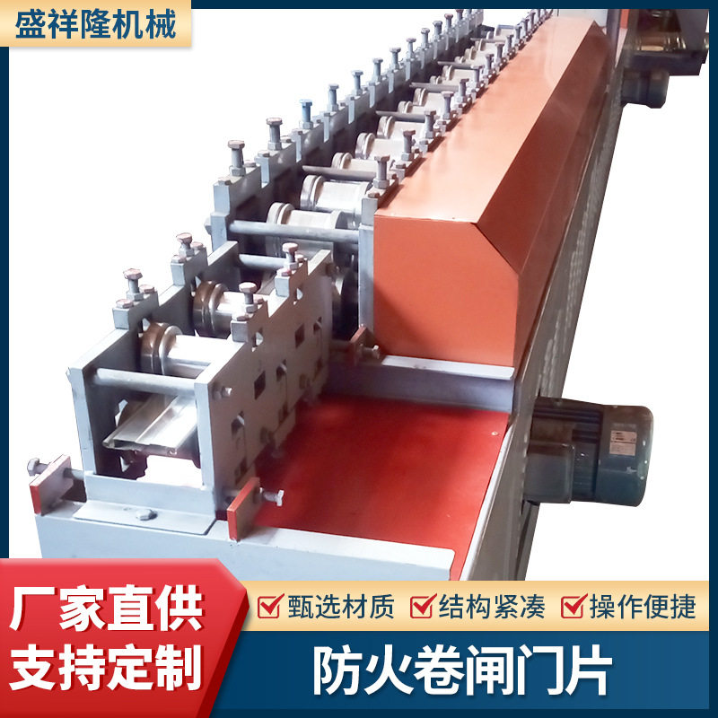 双层防火卷闸门片机 镀锌钢板彩钢板辊压成型设备 双道辊压成型机,五金/工具,车床,淘宝优惠券,粉丝福利购,淘宝优惠卷
