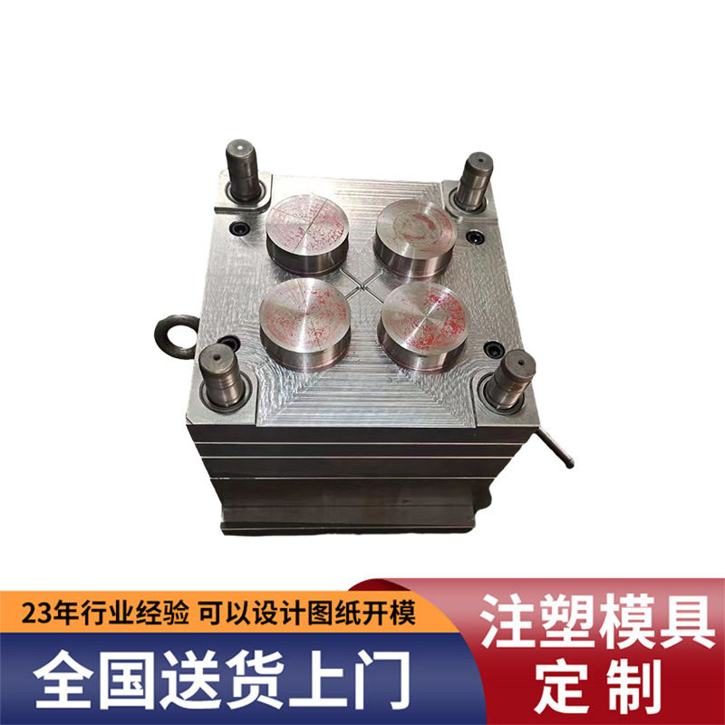 源头工厂塑料生料带盒子模具制作注塑模具加工模具设计制作