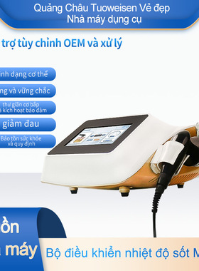 Máy ?i?u khi?n nhi?t ?? S? Ho? Kéo c?ngT?o hình