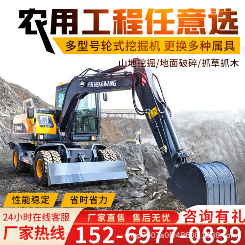 轮式挖掘机挖土市政工程四轮挖机农用挖沟抓木机轮胎式挖机中型轮