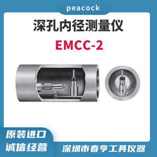 深孔内径测量仪日本peacock尾崎EMCC-2内径缸径规40- 60mm