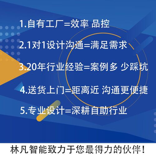 2寸落地式触摸一机简洁电容触摸4K询清工控LF-2113-体主3机查机