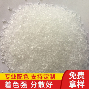 分散性好PP降温母粒 塑料功能化母粒流动剂pp降温母料生产厂家