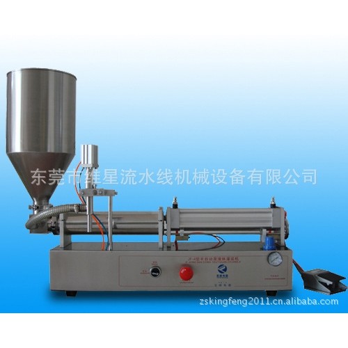 膏体灌装机气动灌装机洗面奶膏状灌装机面霜化妆品半自动灌装机,五金/工具,超声波清洗设备,淘宝优惠券,粉丝福利购,淘宝优惠卷