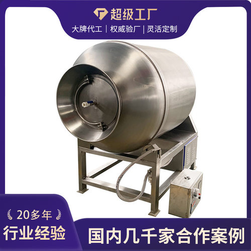 中央厨房肉制品嫩化快速腌制入味 全自动不锈钢变频真空滚揉机