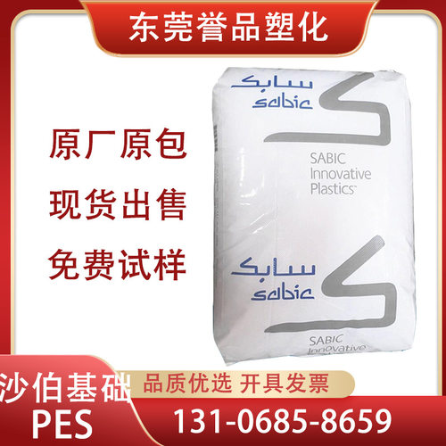 PES沙伯基础JC1008 BK耐高温电子电器应用外壳LNP? COLORCOMP?