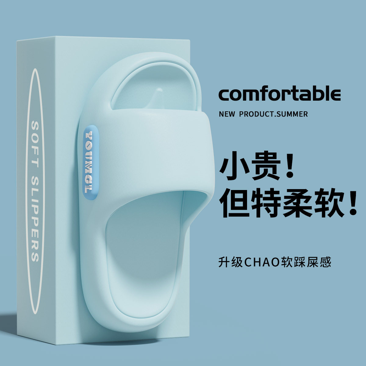 夏季室内家居家用防滑浴室洗澡eva凉拖男踩屎感拖鞋女2025凉拖,居家布艺,居家凉拖/凉鞋,淘宝优惠券,粉丝福利购,淘宝优惠卷
