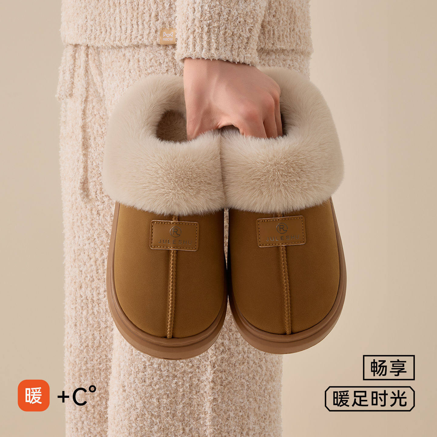 皮标博肯拖棉鞋女款冬季2025新款室内居家保暖抗菌拖鞋家用秋冬,女鞋,棉鞋,淘宝优惠券,粉丝福利购,淘宝优惠卷