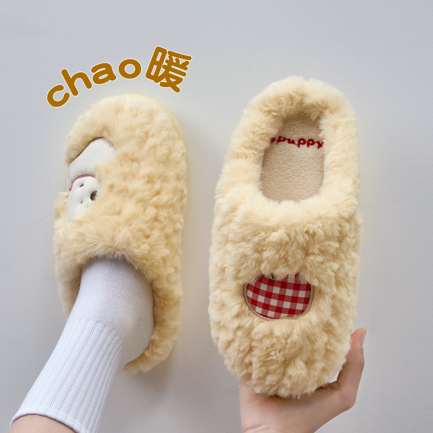 踩屎感棉拖鞋女款2025新款冬季家居室内保暖情侣毛绒拖鞋男秋冬天,女鞋,毛毛鞋,淘宝优惠券,粉丝福利购,淘宝优惠卷
