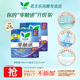 超级立减 乐而雅零触感超薄透气夜用卫生巾30cm24片官方正品