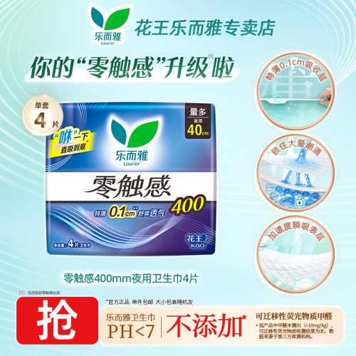 官方正品，单件包邮