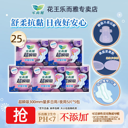 官方正品，单件包邮