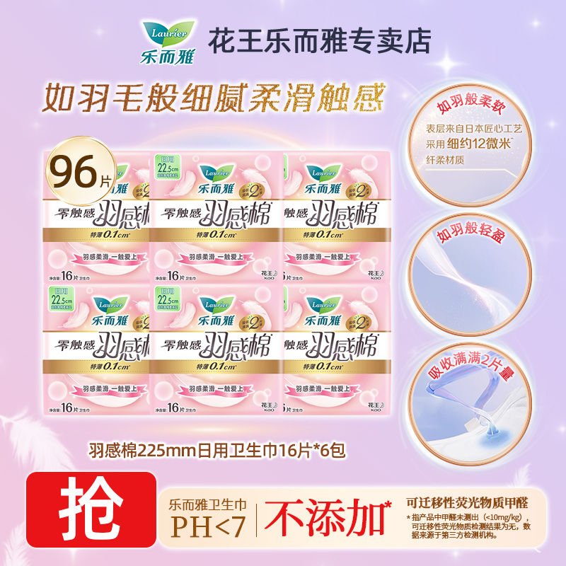 官方正品，单件包邮