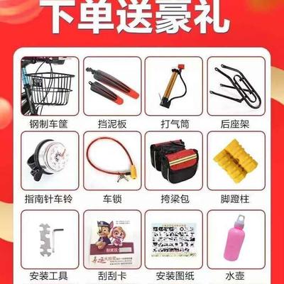 【折扣价】凤凰牌儿童自行车中大童6-8-12岁以上男孩变速山地车女