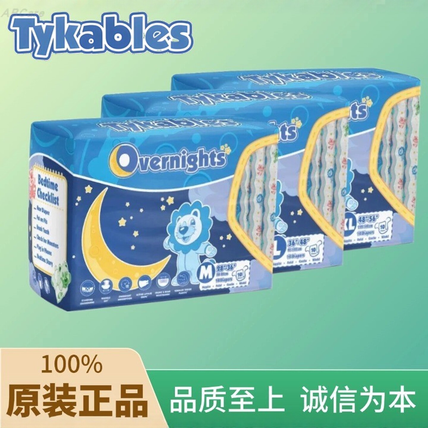 Подлинные подгузники для взрослых Tykables на ночь Подгузники ABDL Мультяшные студенческие утолщенные подгузники Изображение 1