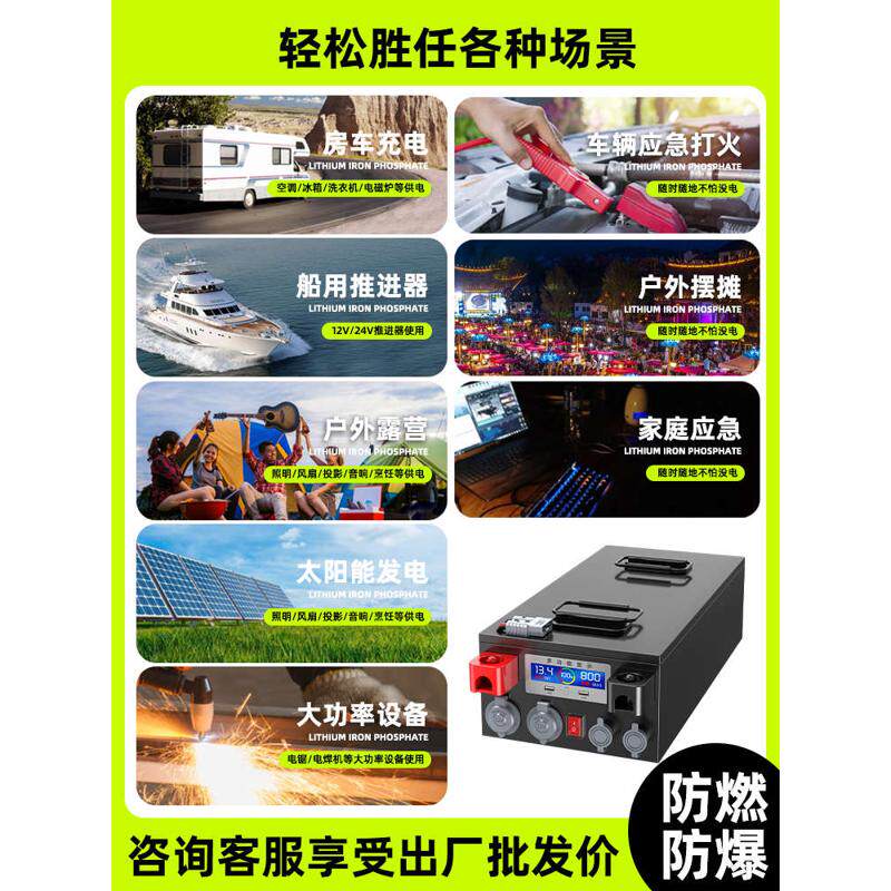 全新A品磷酸铁锂电池12v24v48大容量电芯户外房车大功率储能电池