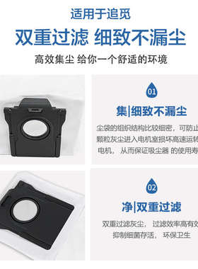 适配追觅X30PRO扫地机配件S30 Pro灰尘袋S10ProUltra机械臂集尘袋