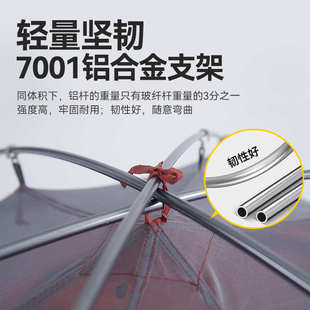 黑鹿户外丘陵帐篷双层防暴雨双人野外露营专业登山加厚超轻便四季