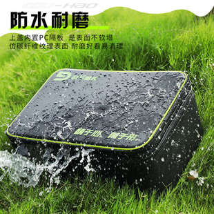 逗号船长渔具收纳箱收纳包多功能钓鱼用品装备钓具整理工具配件箱