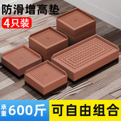 桌子增高神器椅子茶几床脚垫高底座洗衣机沙发增高垫防滑脚垫家具