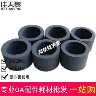 S3090扫描仪进纸轮 适用 S3100f Kodak柯达S2085f 搓纸轮皮 S3060