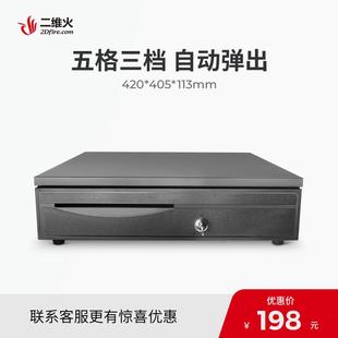 钱柜盒子带锁五格三挡 黑色大钱箱 二维火收银机收款 钱箱 收银箱