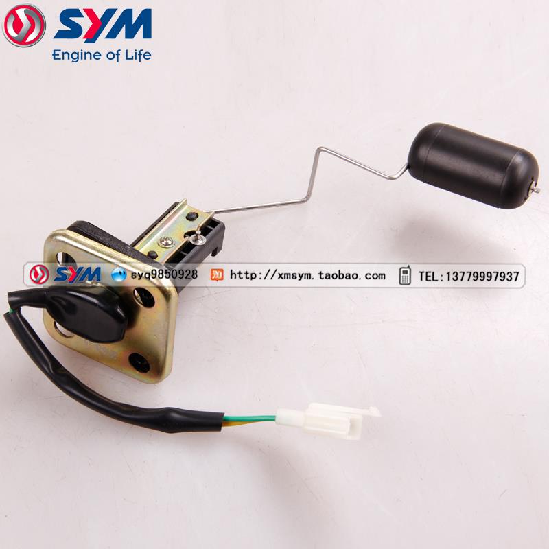 SYM 三阳机车 XS125T-16A FIDDLE Ⅲ 飞度3 油量计 油浮 油量尺