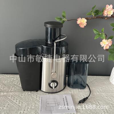 juicer榨汁机大口径榨汁分离智能原汁机家用自动多功榨汁机搅拌机