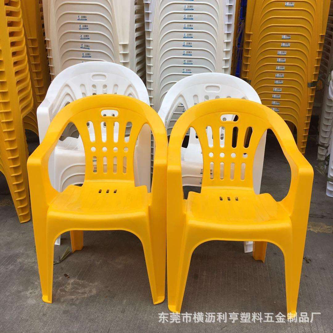 厂家供应耐摔耐用户外桌椅会议椅子塑料沙摊椅烧烤桌椅大排档椅子