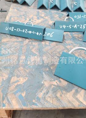 MU4带角钢的固定或导向用U形管卡U4-1 MU1固定或导向用U形螺栓