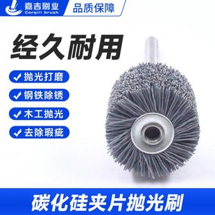 抛 厂促通道刷 缸体抛光 碳化硅杆平刷 发动机管道清理磨料丝缠绕