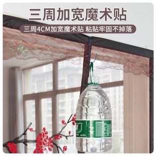 防蚊门帘家用磁吸纱门自粘纱窗免打孔磁性纱帘夏天厨房防 厂促夏季