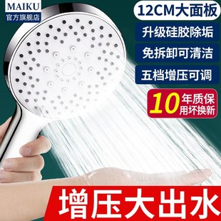 德国增压花洒喷头淋浴头超强加压B大出水洗澡水龙头浴霸莲蓬头套