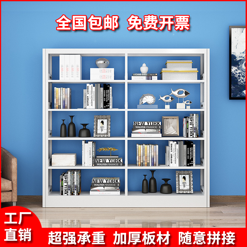钢制单双面书架图书馆学校阅览室资F料档案架家用儿童转印书籍书