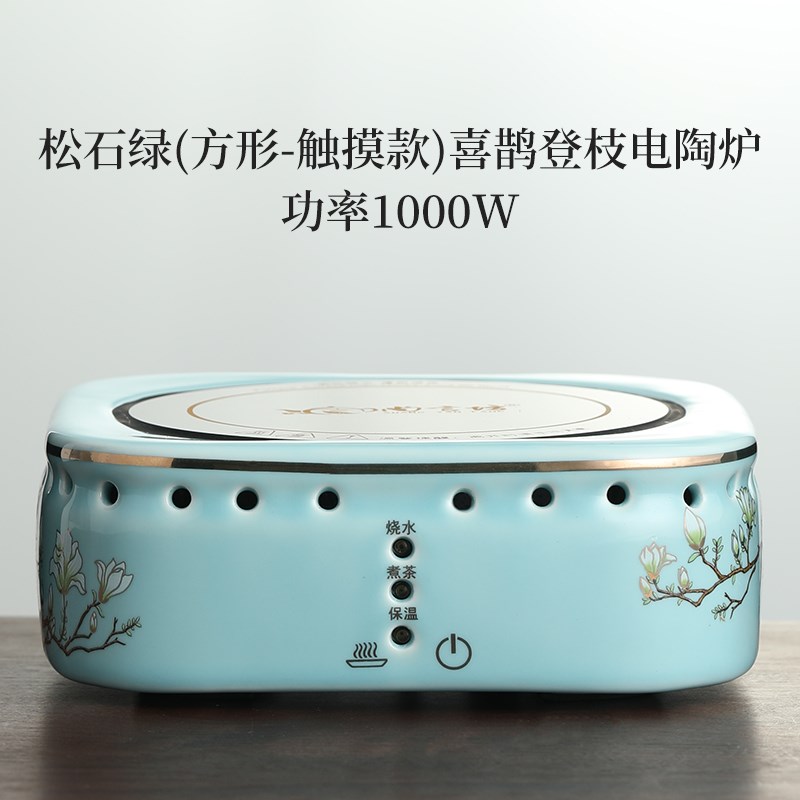 特价清仓电陶炉煮茶器电热炉加z热煮茶壶保温炉单炉子泡茶炉煮茶